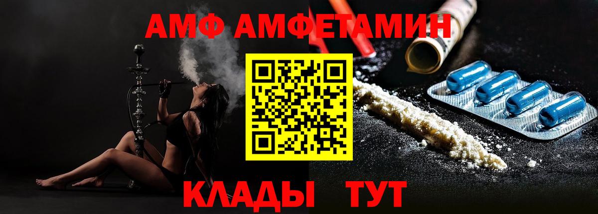 МЕТАМФЕТАМИН мет  Метамфетамин  Рязань  Вход с VPN  МЕТАМФЕТАМИН мет 