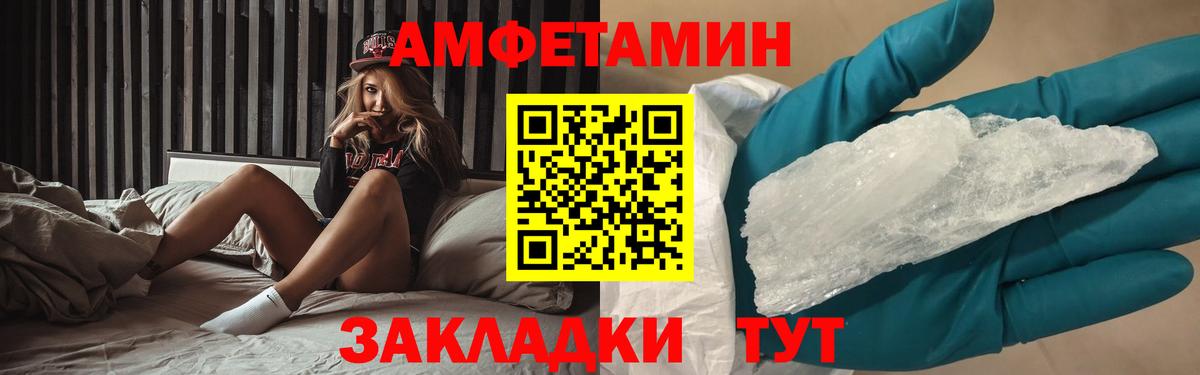 МЕТАМФЕТАМИН Methamphetamine Рязань