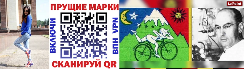 Марки NBOMe 1,8мг цены наркотик Рязань
