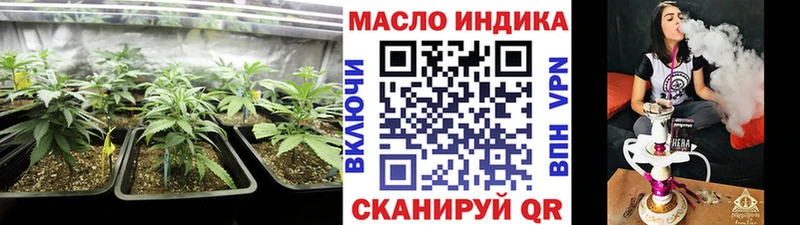 Дистиллят ТГК концентрат  Рязань 