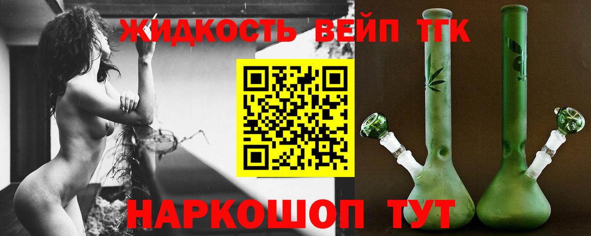COCAIN  МЕТ  Вход с VPN  COCAIN  МАРИХУАНА  Мяу-Мяу  MDMA  Где купить наркотики?  Рязань  Мефедрон  Ляпка 