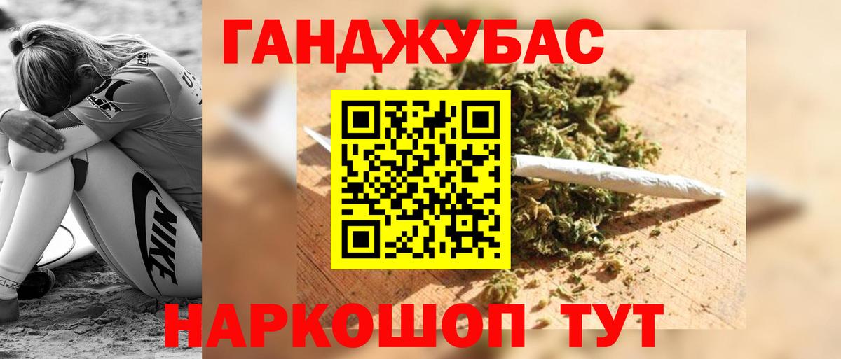 Бошки марихуана Ganja  Вход с VPN  Рязань  МАРИХУАНА Ganja 